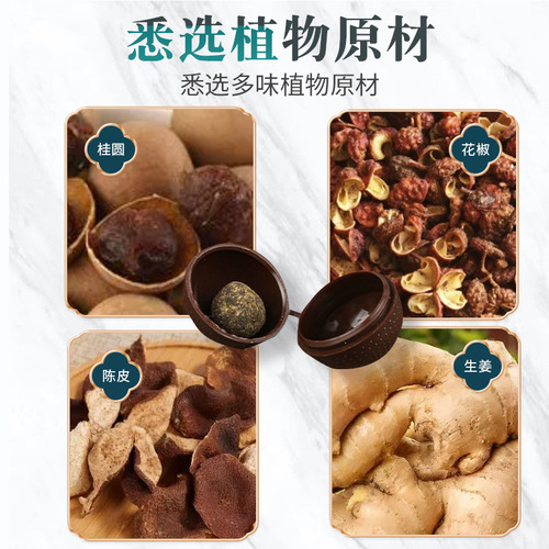 Qinxue Ai Xian 6 capsule set herbal extract maintenance set plant essential oil navel patch moxibustion patch moxa velvet navel patch