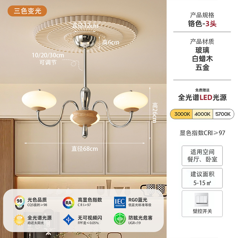 Araña retro francesa de estilo medio, lámpara principal de dormitorio y sala de estar, nueva lámpara de comedor de sala de estudio simple y de alta gama de estilo chino americano