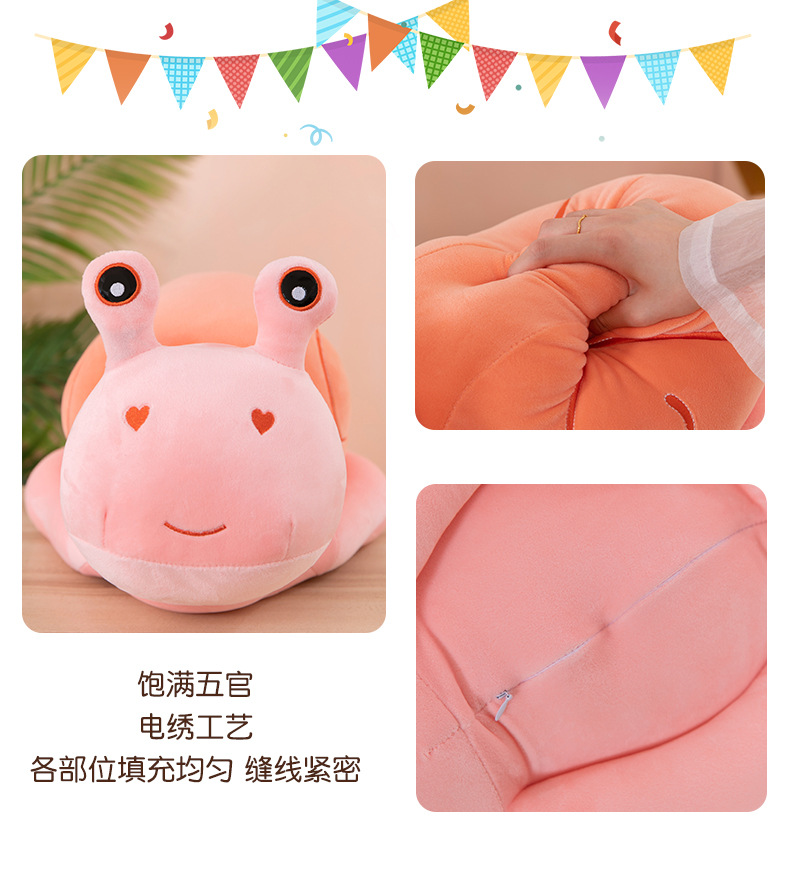 蜗牛空调毯 (19).jpg