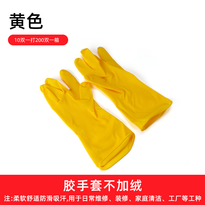 벨벳 없는 노란색