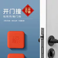 Уплотнитель для дверей против ударов, наклейка-протектор для дверной ручки, простая четырехсторонняя противоударная подушка, самоклеящийся силикон для бытового использования