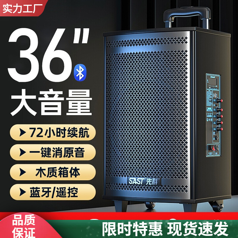 Square Dance Audio Speaker 2025 New Model Karaoke Outdoor Trolley Dedicated High-Power Bluetooth Professional Performance