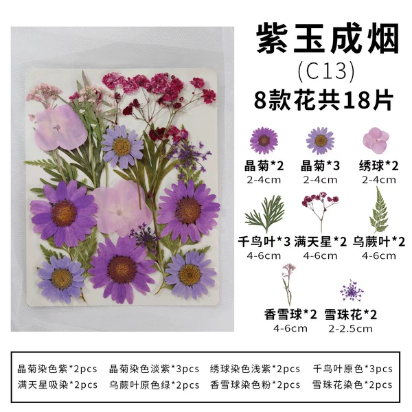 Flower materials - 18 pieces Type A - can be used to make 6 bookmarks