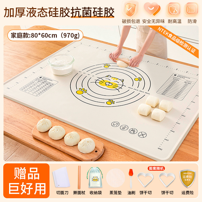 Shouyou 本物のシリコーン混練マット、厚みのある食品グレードの家庭用混練およびパネルマット、滑り止めキッチンまな板ベーキング|undefined
