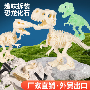 Cross-border Hot-selling Children's Puzzle Gypsum Dinosaur Skeleton Fossils Digging Archaeological Toys Model Pushing Stall Toys
