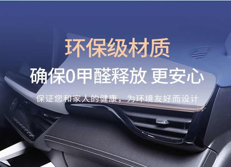 Chery Icarv23 Floor Mats Tpe Surround Icar Threshold V23 Special Floor Mats Car Supplies New