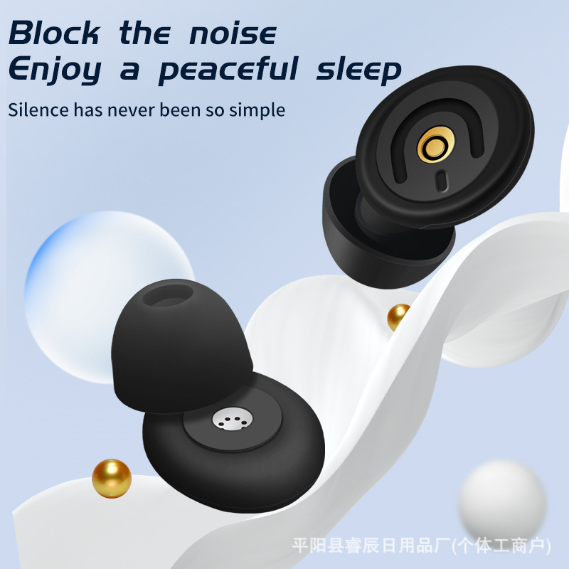 Cross-border filtering noise reduction protection earplugs sound insulation anti-interference sleep reading artifact noisy ultra-quiet 50dB anti-noise