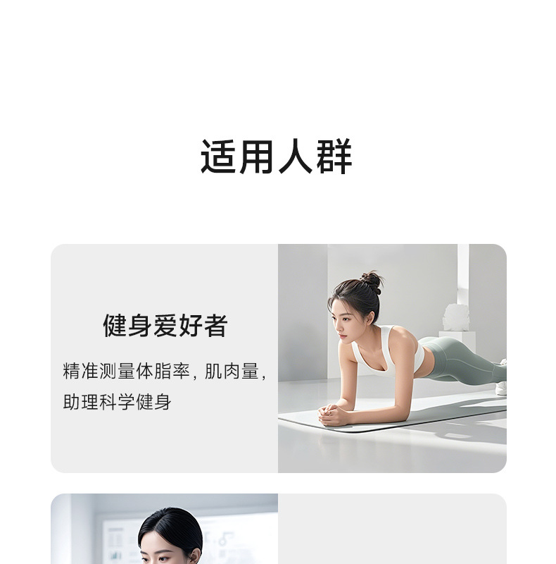 Smart home wide-screen color display scale, precision Bluetooth electronic scale, eight-electrode body fat analyzer for fitness management.