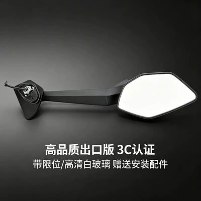 Moto Chunfeng 675Sr Left and: Motorcycle rearview mirror