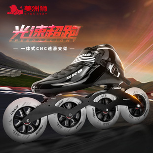 Coyote Professional Speed Skates Large Wheel Carbon Fiber Inline Skates Racing Adult Skates Men's and Women's Roller Skates