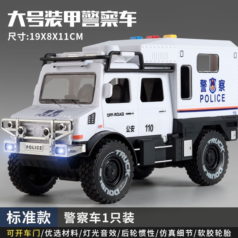 Gran Unimok coche de policía coche de juguete niño simulación 110 coche de policía vehículo todoterreno modelo de coche camión de bomberos