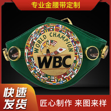 拳王金腰带厂家制作 WBC拳击金腰带 武林风比赛金腰带批发