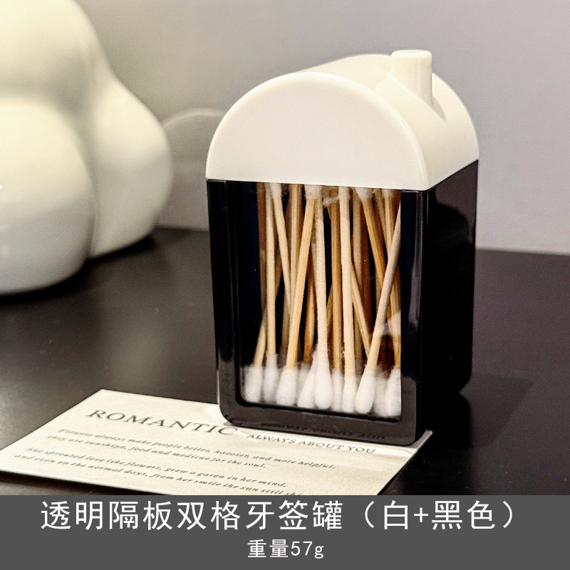 小众中古风牙签筒家用牙线罐棉签盒2025新款牙签盒创意高级高颜值|undefined