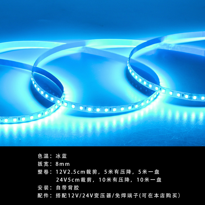 Tira de luz de color led 24V parche de baja presión tira de luz autoadhesiva decoración cibercafé ktv sala de billar atmósfera tira de luz lineal