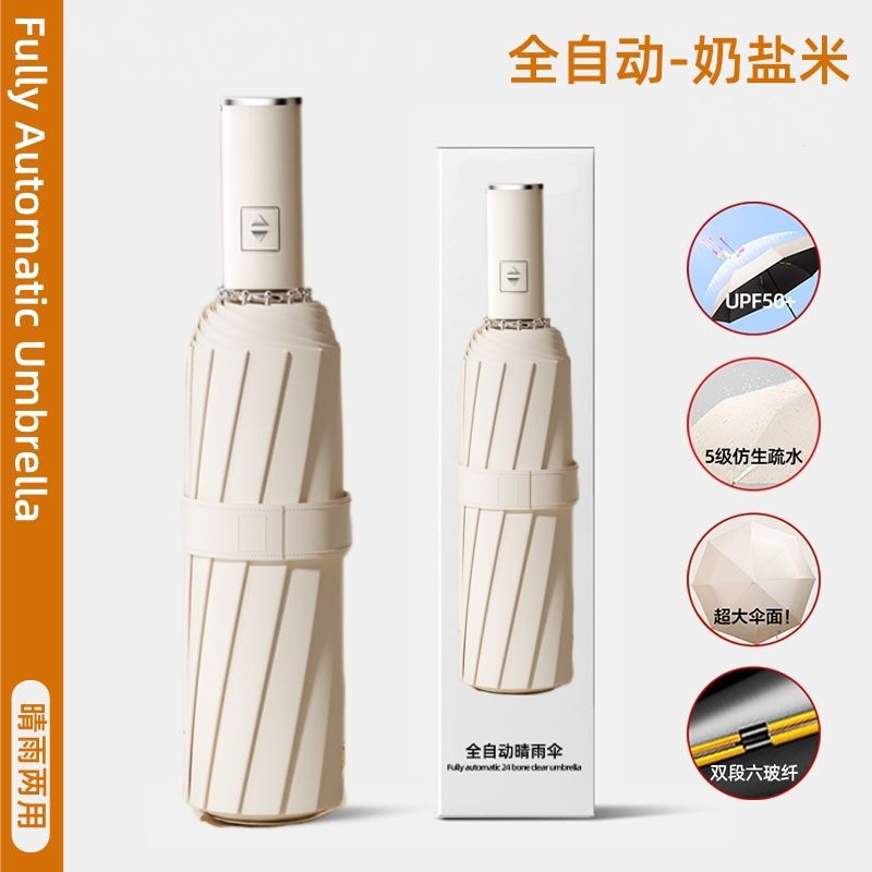 [전자동 20단리브비닐선크림] 오통쌀