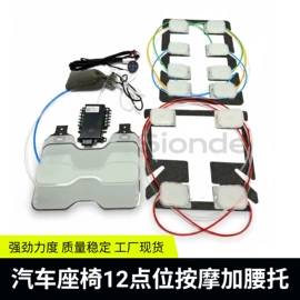 座椅及附件
