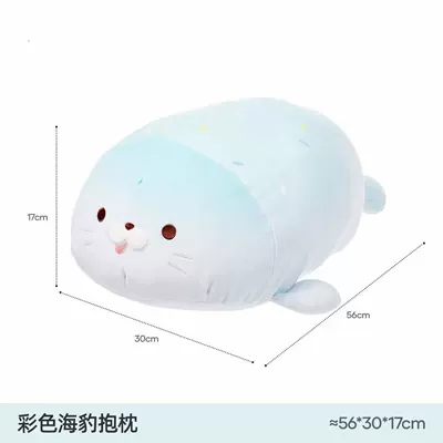 Cute and Adorable Three-Color Seal Plush Toy, Cute and Lovely, Fully Embroidered Sea Lion Doll, Home Decorative Pillow and Cushion (Oyuncaq yastıqlar) - blue-55cm049kg