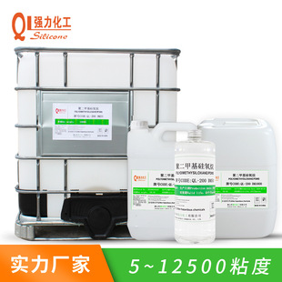 ������ճ���ջ�����ԭ�ϸ�Ʒ�|�۶��׻�������PDMS͸�����w�߼���