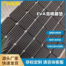 辅助包装材料;胶垫;橡塑管套