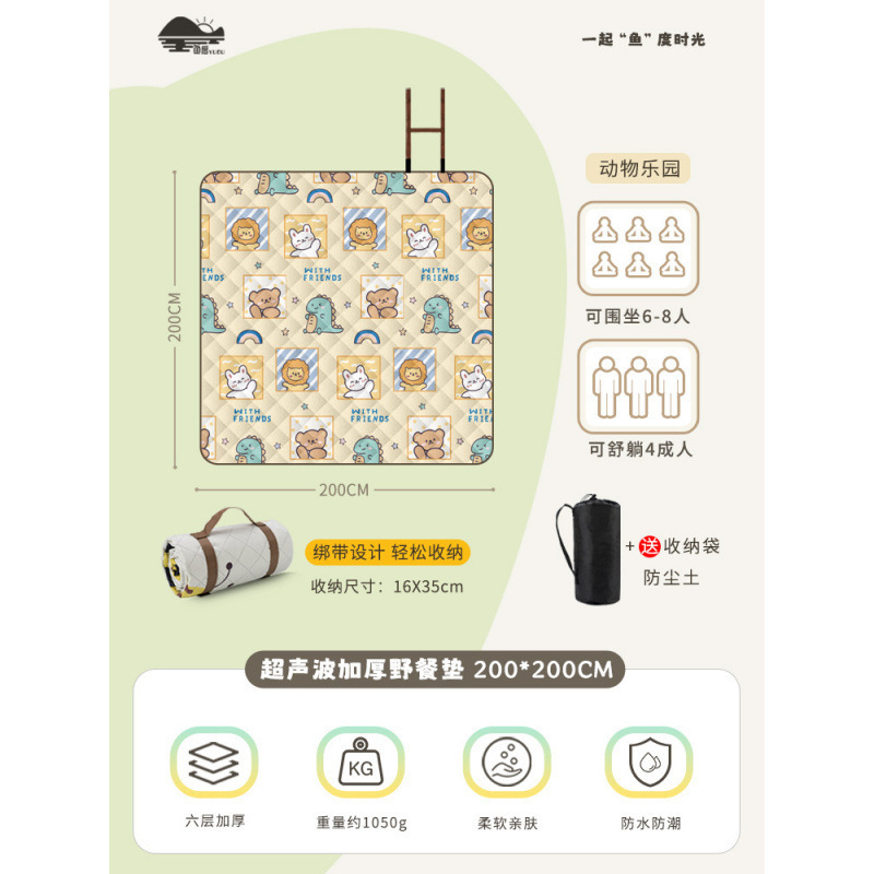 초음파 두꺼운 모델 2*2m 동물 천국