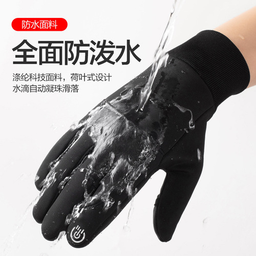 Cycling gloves men's winter Q243 outdoor cycling non-slip two-finger touch screen cross-border thickened warm cycling gloves