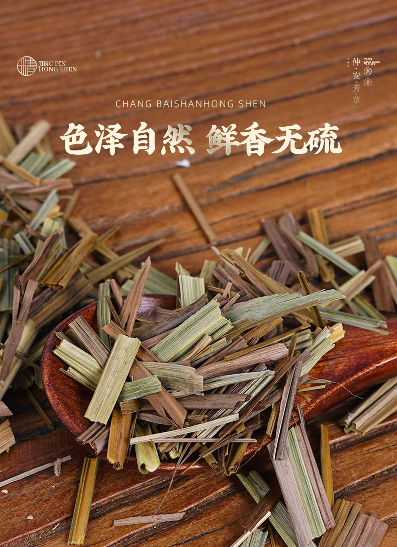 Lemongrass Cut Segments (Cymbopogon citratus) — Dried Food Herb, Bulk 500g quality and texture