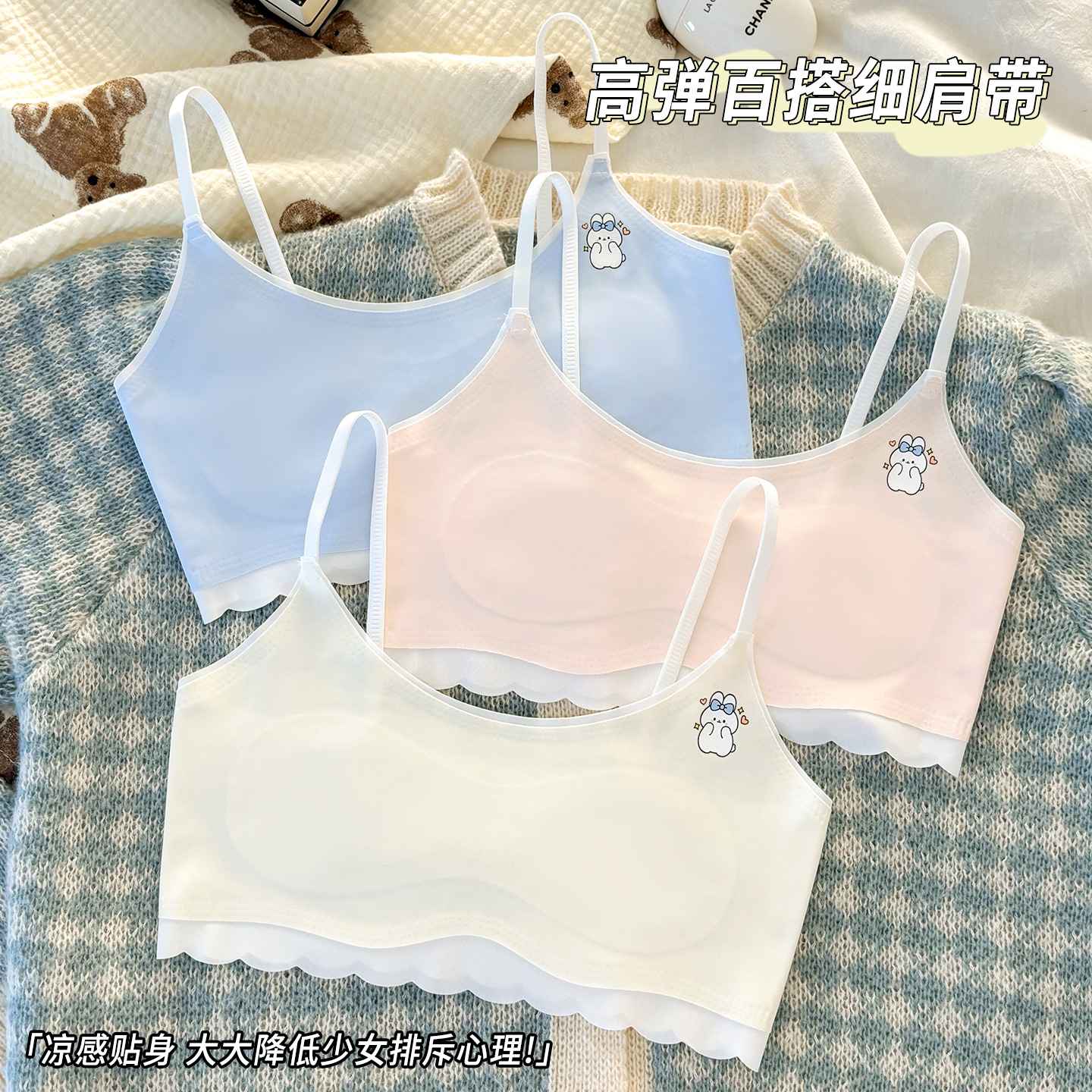 Girls' developmental stage junior high school students' underwear, student teenage girls' bra with fixed cups, stage 6-12 children's vest