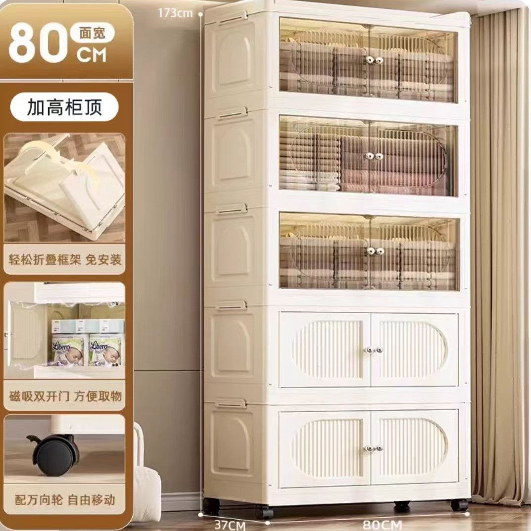 取り付けなし折りたたみ収納キャビネット家庭用物置キャビネット赤ちゃん服収納ボックス客間玩具間食ロッカー