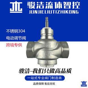 高精度调节调节阀厂家|电动/气动智能控制阀|2026夏季耐高温型号现货