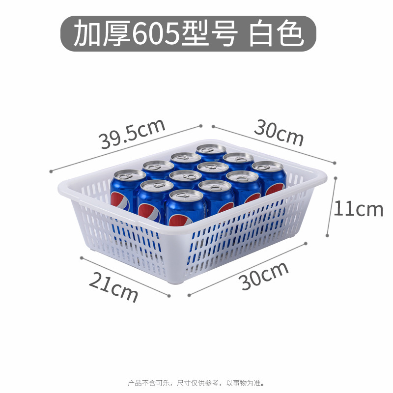 现货加厚长方形大号置物篮筐收纳洗菜塑料筐仓储分拣配货筐批发|undefined