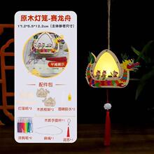 2026���繝����l����\��ͯ�ֹ�diy���ϰ����Lľ�|�ʟ�m������