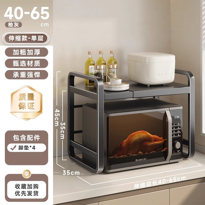 [신축형 - 두껍고 매우 단단함] 건그레이 싱글 레이어(후크*4)