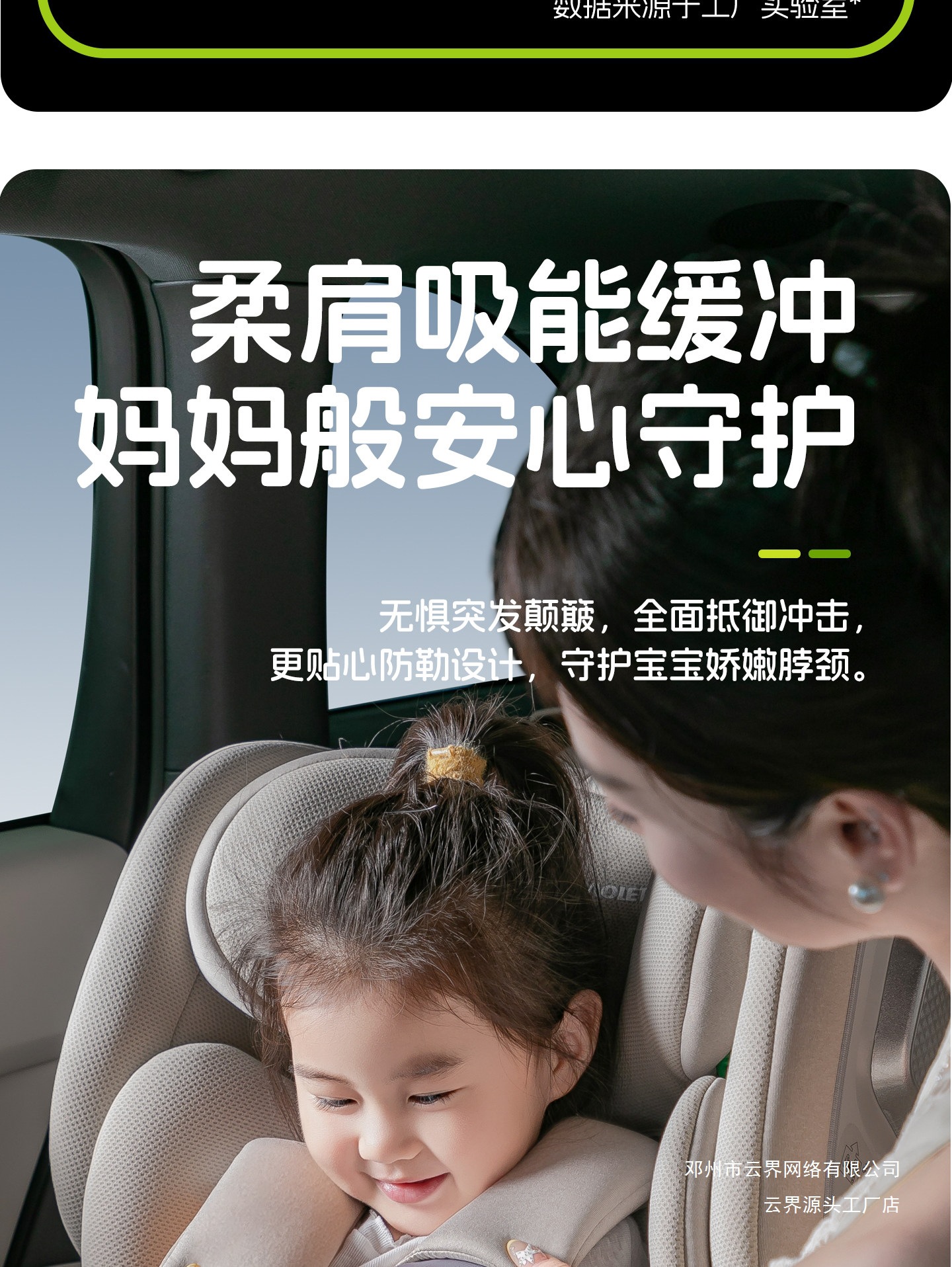 Yunjie Car Portable Child Safety Seat for Ages 1-12 - Simple Car-Mounted Seat for Older Children and Babies