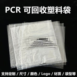 �ɻ������ϴ�PCR�J�C����ȫ������Z͸��PE���ϴ����_TC�C��