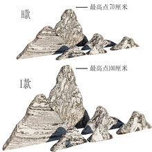 雪浪石切片组合园林庭院景观石泰山石枯山水石头假山室内造景摆件