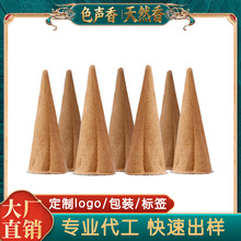 �N��OEM���ӹ�ɢ�b��Ȼ �ֹ����� ̴�����°،�����V����S����
