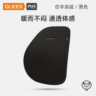 Joe's Car Products Waist support - imitation-lambswool-black