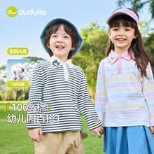 ��100%ȫ�ޡ��ོ�ͯ�b��ͯpolo�����b��ͯ�L��T��2026�����¿�