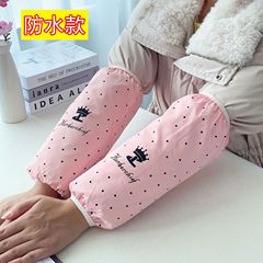 新款秋冬季防水袖套長款女家務防污防油廚房清潔護袖頭男學生工作
