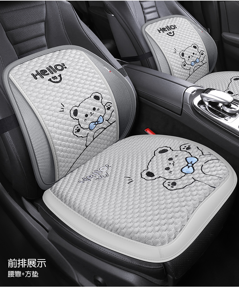 Car cushion four seasons universal women's cute cartoon bear cushion summer ice silk breathable non-slip seat cover