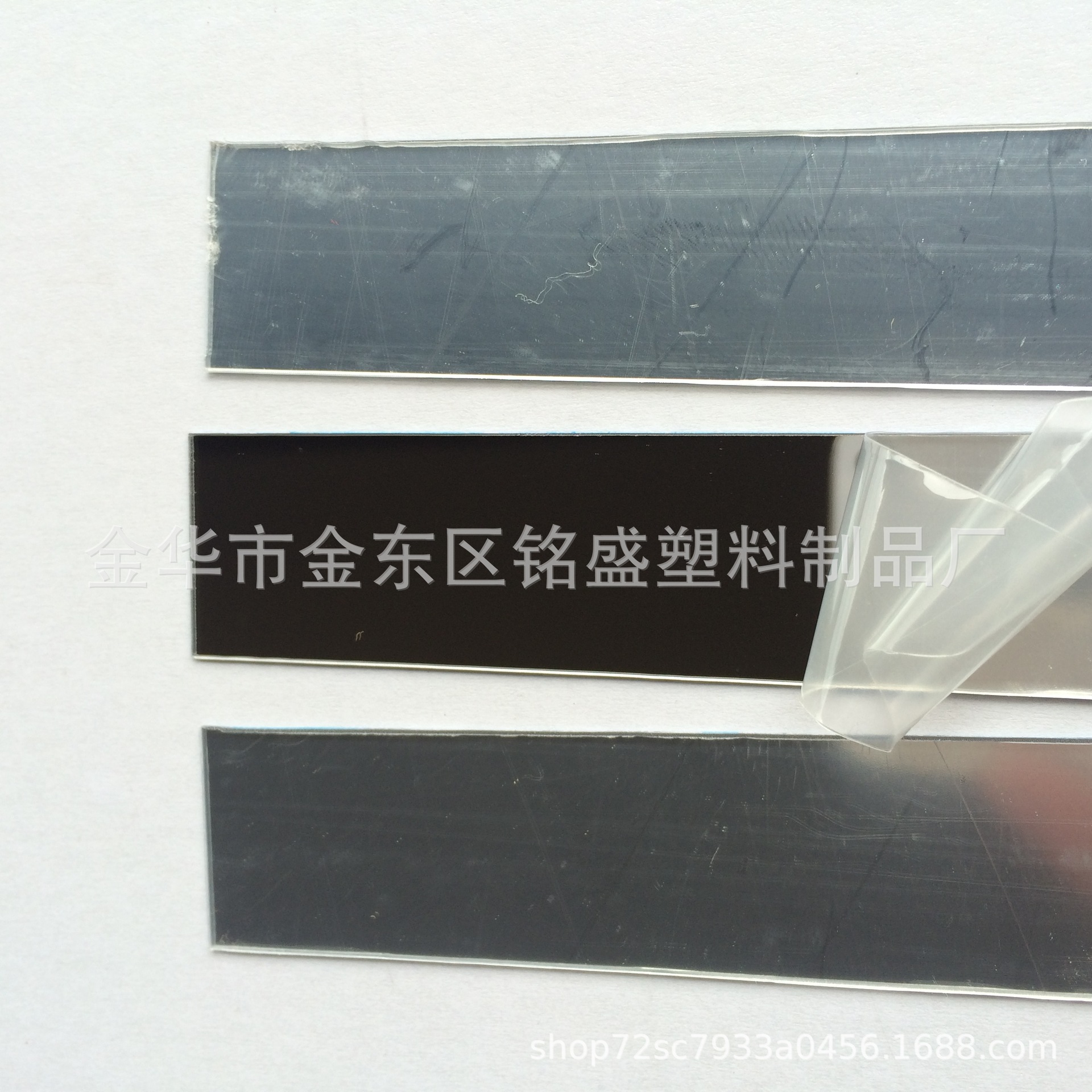 儿童科学实验反光镜片 圆角亚克力镜片 潜望镜ps镜片 万花筒镜片