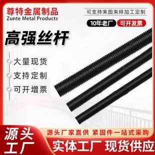 �F؛�����ߏ��z�U8.8��12.9��1�׽z�U3�׽z�UҎ���Rȫ