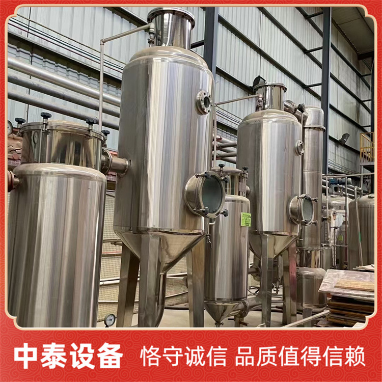 二手双效1.5吨浓缩蒸发器2套在位出售二手中药液双效浓缩蒸发器