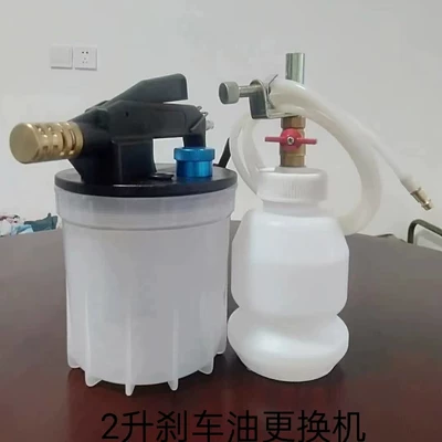 Tool Engine Transmission Oil – Mühərrik alətləri