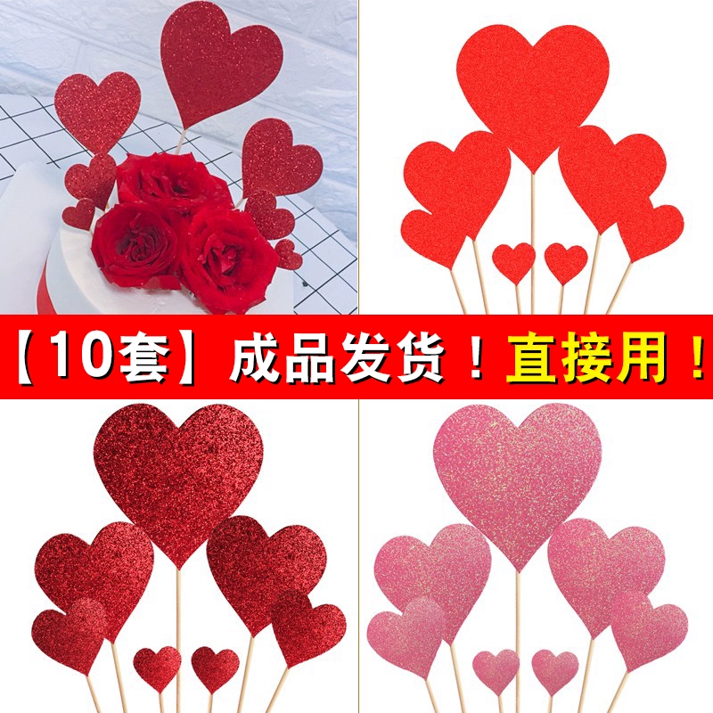 Cake topper heart picks, assorted red/rose and mixed sets, multiple pack sizes (70–100 pcs)