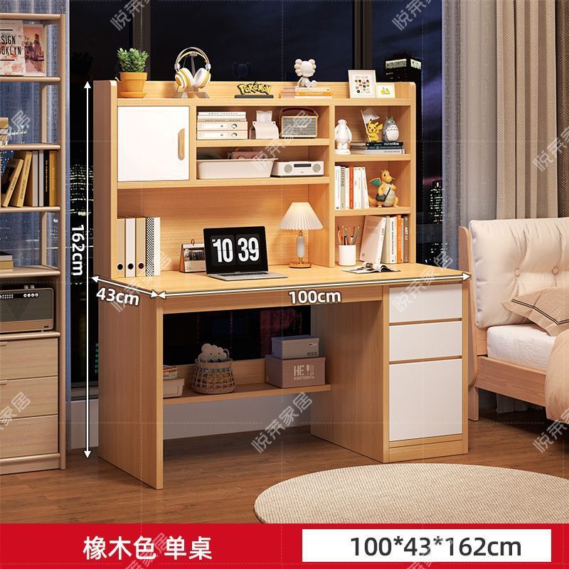 家用卧室台式电脑桌书房简易写字学习桌书桌书架书柜一体组合桌子|undefined