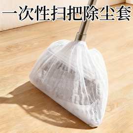 一次性扫把除尘套地面毛发清理神器缝隙头发碎屑清洁静电除尘掸