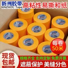 ��ճ�Ժͼ��z�������ڱ��z�������p��ɫ��ճ���y����܇�����ڱ�
