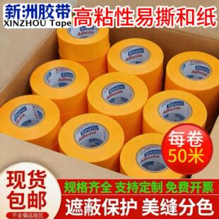 ��ճ�Ժͼ��z�������ڱ��z�������p��ɫ��ճ���y����܇�����ڱ�