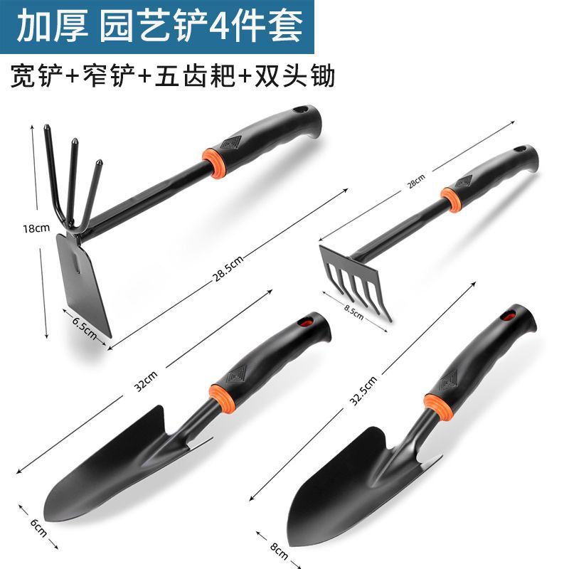 핫셀링 모델 [원예 4종세트] SSS+품질-[QIANMAI] 담금질 및 두꺼운 강철